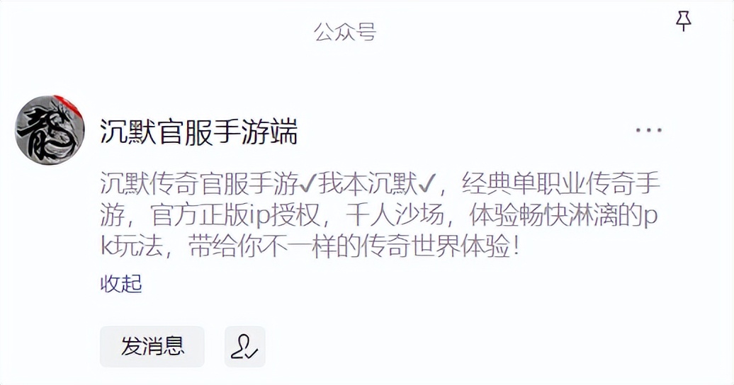 天影沉默传奇手游怎么玩,天影沉默传奇手游零氪攻略