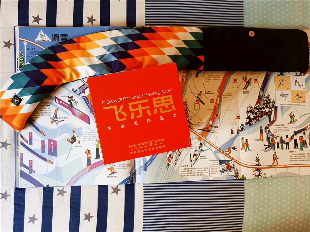 飞乐思发热围巾机能款,飞乐思智能发热围巾图片