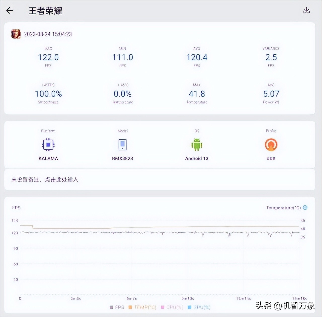 真我gt5旗舰手机官宣,真我gt5同级别有哪些手机