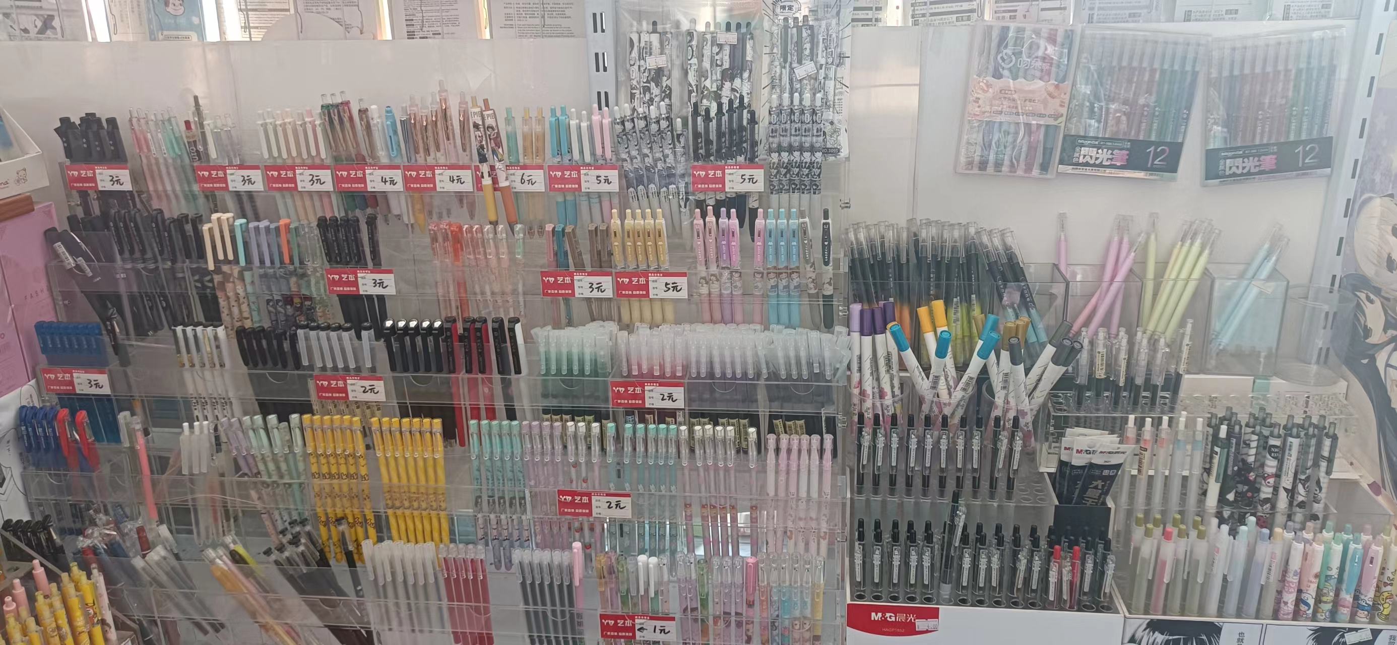 新开文具店该怎么拿货，拿哪些货？要注意哪些问题，如何避坑