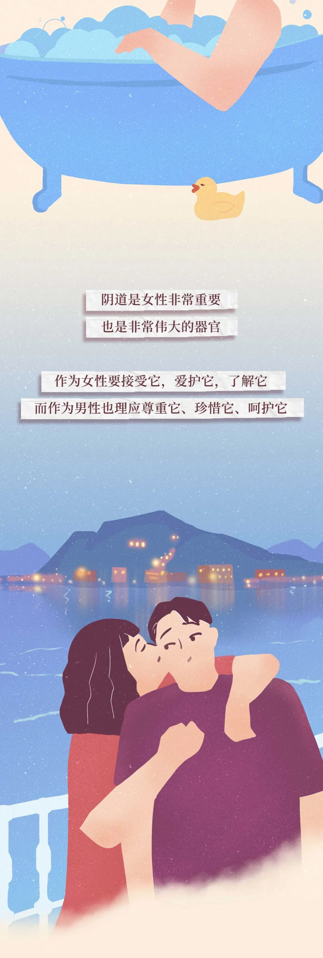 女人须知：关于阴道，你必须知道的几个正经的冷知识，别不好意思