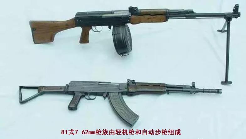 56式全自动单兵步枪,56式全自动步枪简介