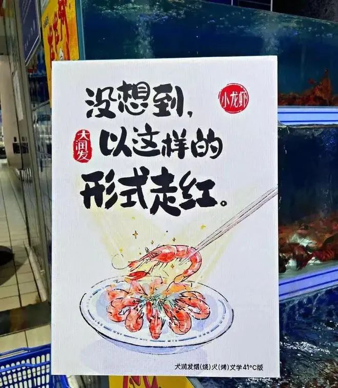 底线何在？大润发每出一件周边，就有一条鱼受到伤害