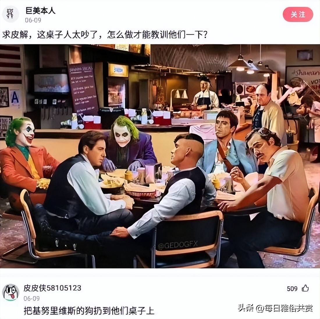 盐选神回复,盘点那些“盐选神回复”