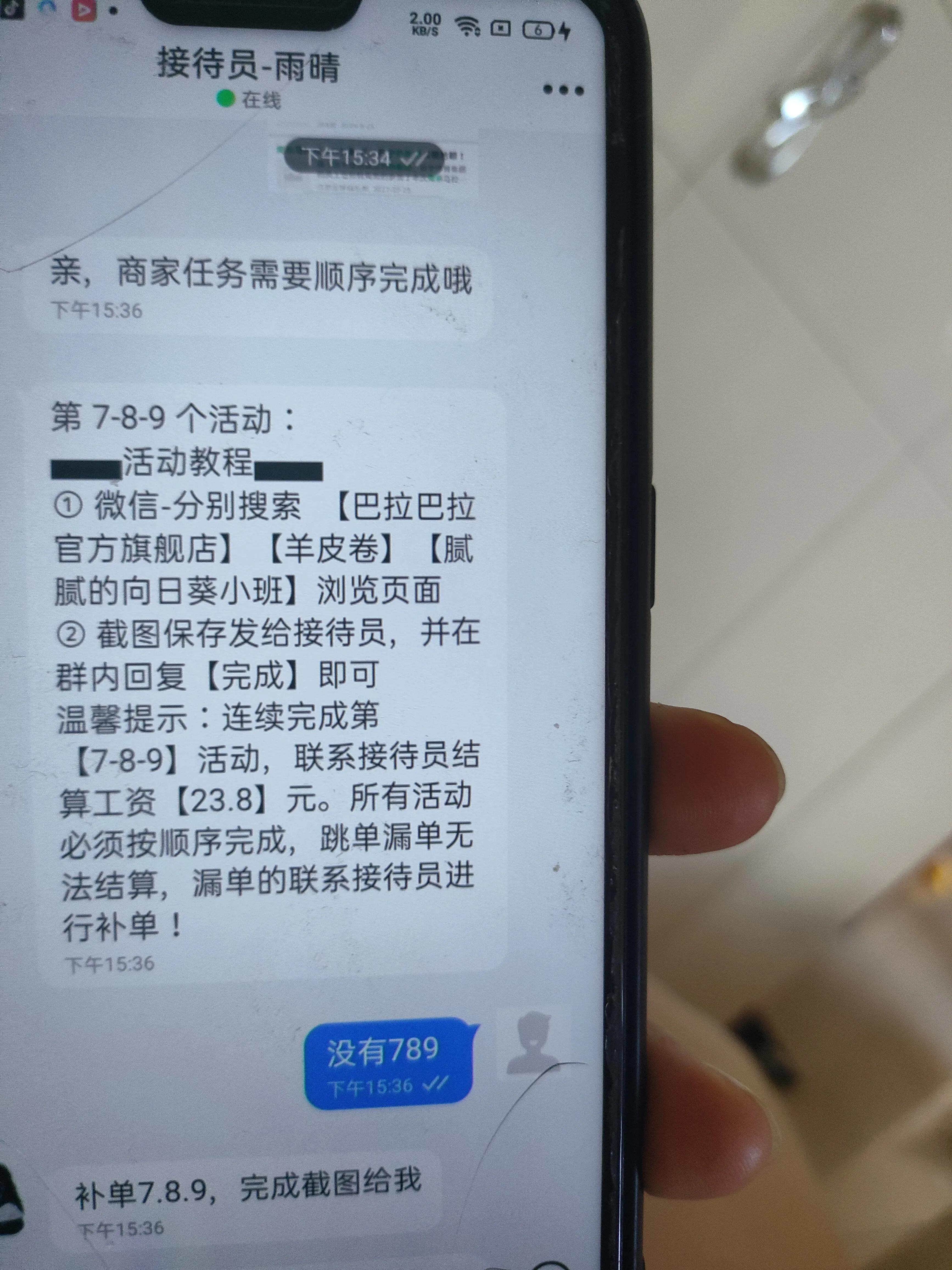 反网络诈骗心得手写,网络诈骗写作心得手写