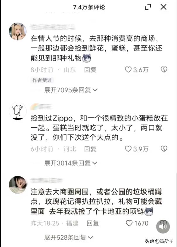 大城市赚钱机会可真多：拉屎、捐精……