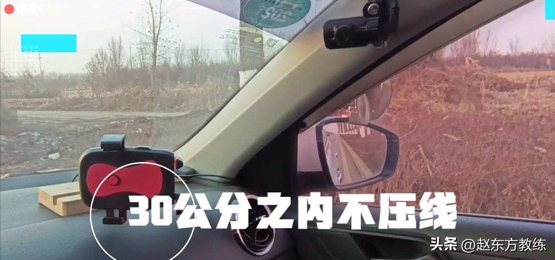 科目三对点靠边停车的步骤与方法,仁化董塘科目三靠边停车怎么对点