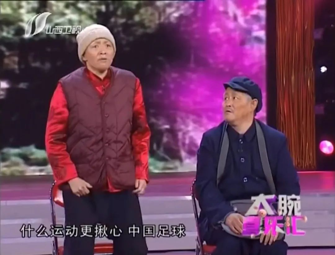 冯巩男足视频,中国男足冯巩