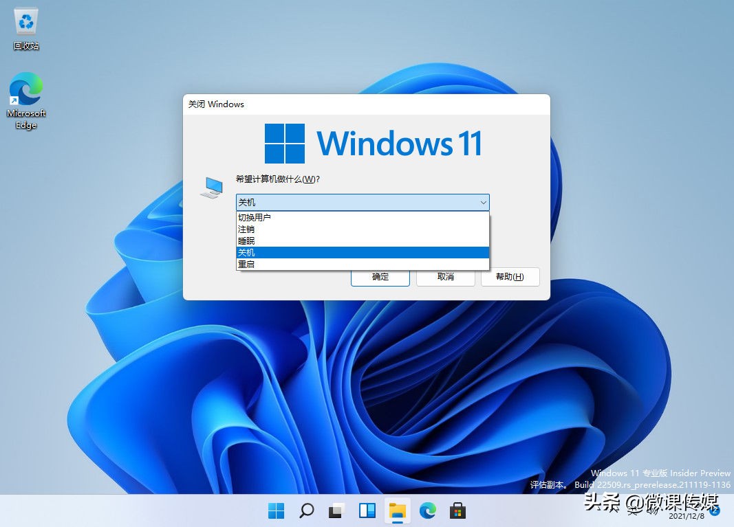 重新启动win10和win11的技巧,win10重新启动过程怎么退出