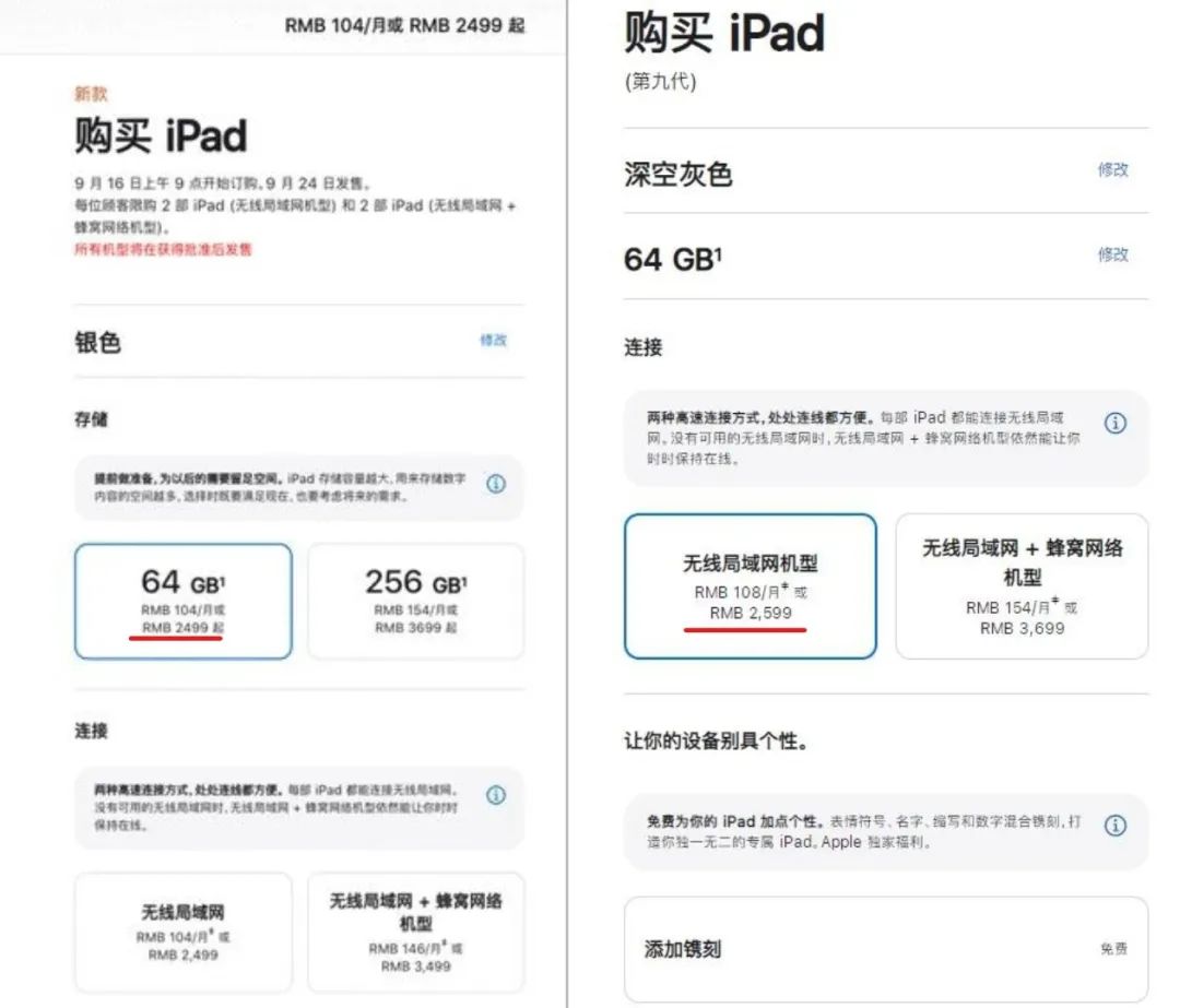 苹果亏损1万亿因为什么原因,库克苹果第一财季收入下滑