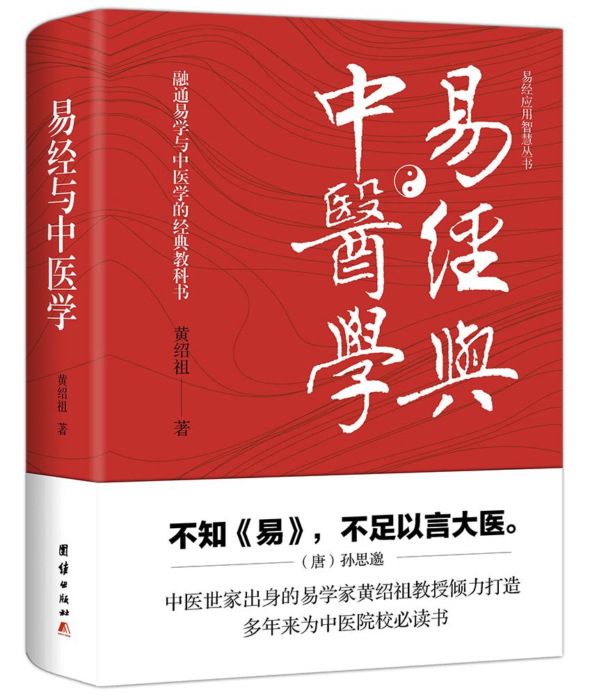 鍝佸懗鍥藉鏁欏瑙嗛,涓崕鏅烘収鏄撳缁忓吀