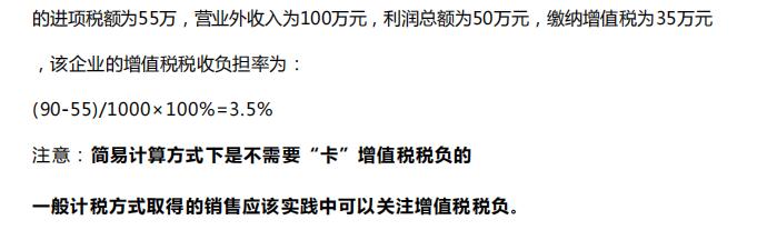 建筑行业税收筹划的具体操作流程,建筑行业财务人员纳税5大筹划点