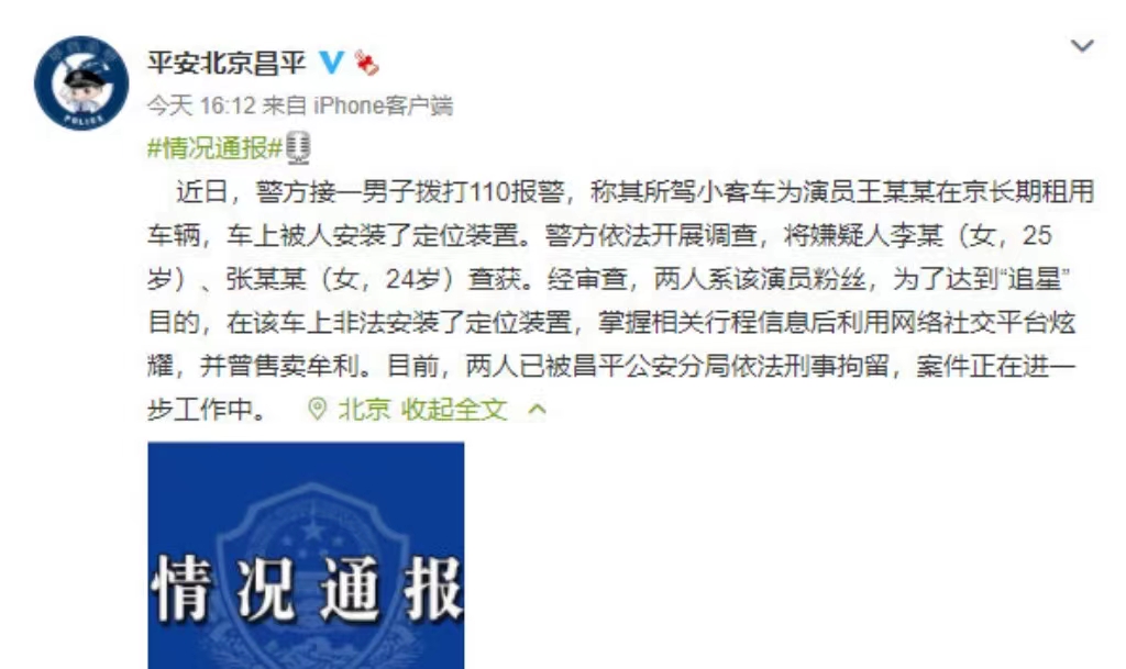 gps车辆追踪器怎么检测,车载gps定位器真能防盗吗