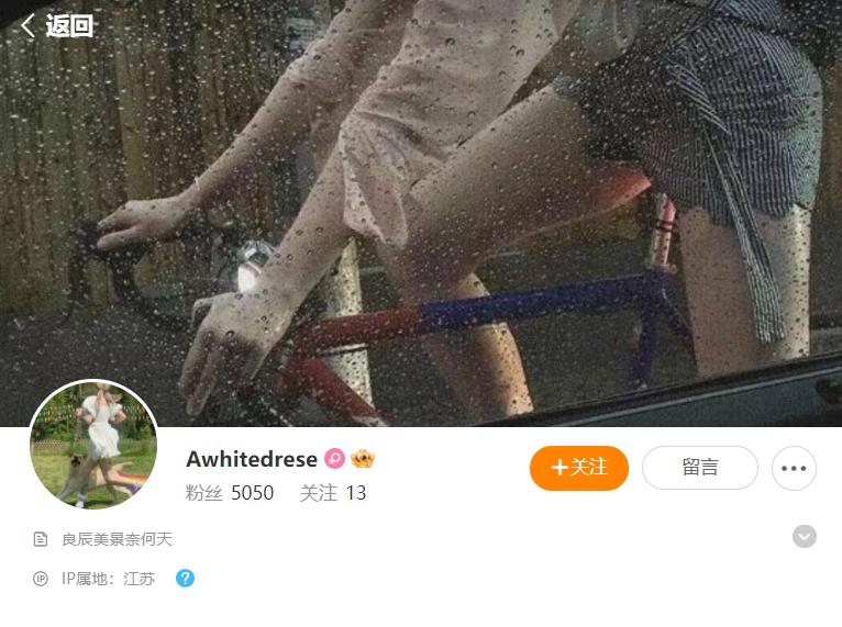 感谢高副处长,江苏回应高副处长的礼物