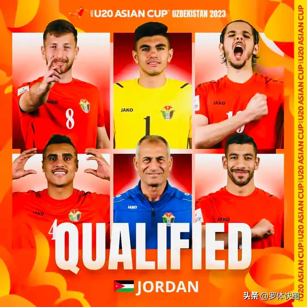 国足u20亚洲杯直播时间表,u20亚洲杯国足第三场现场直播