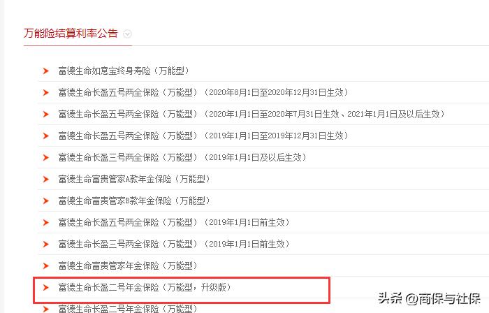 怎么讲好年金险,年金险前五年没有收益如何讲更好