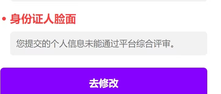 滴滴网约车目前怎么注册,滴滴注册不了网约车