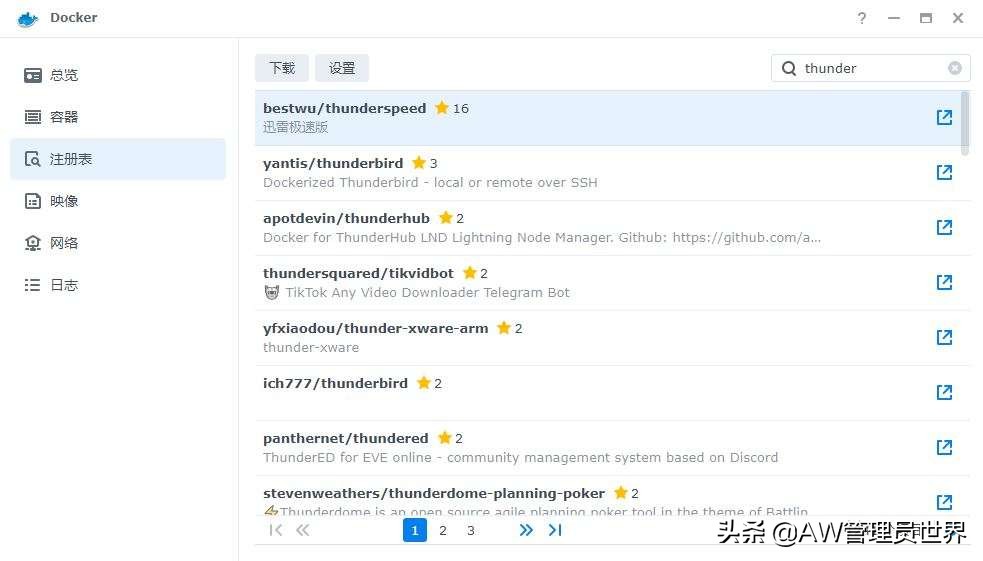 群晖和威联通nas哪个好,nas群晖和威联通哪个好