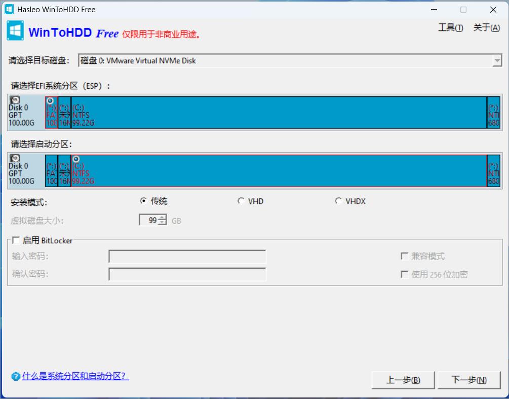 dvd光盘如何安装windows11系统,用u盘为什么不能安装windows10