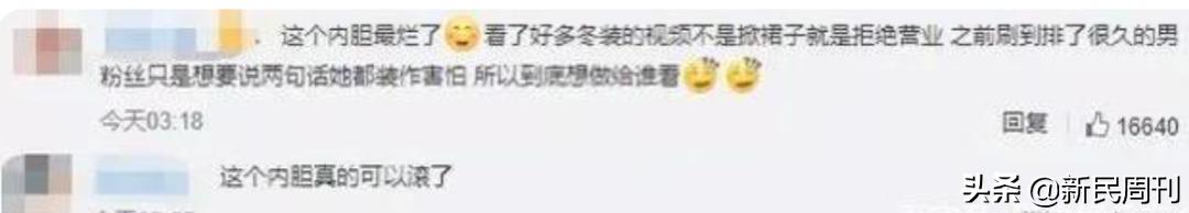 迪士尼玲娜贝儿为什么成为顶流,迪士尼玲娜贝儿充钱概率