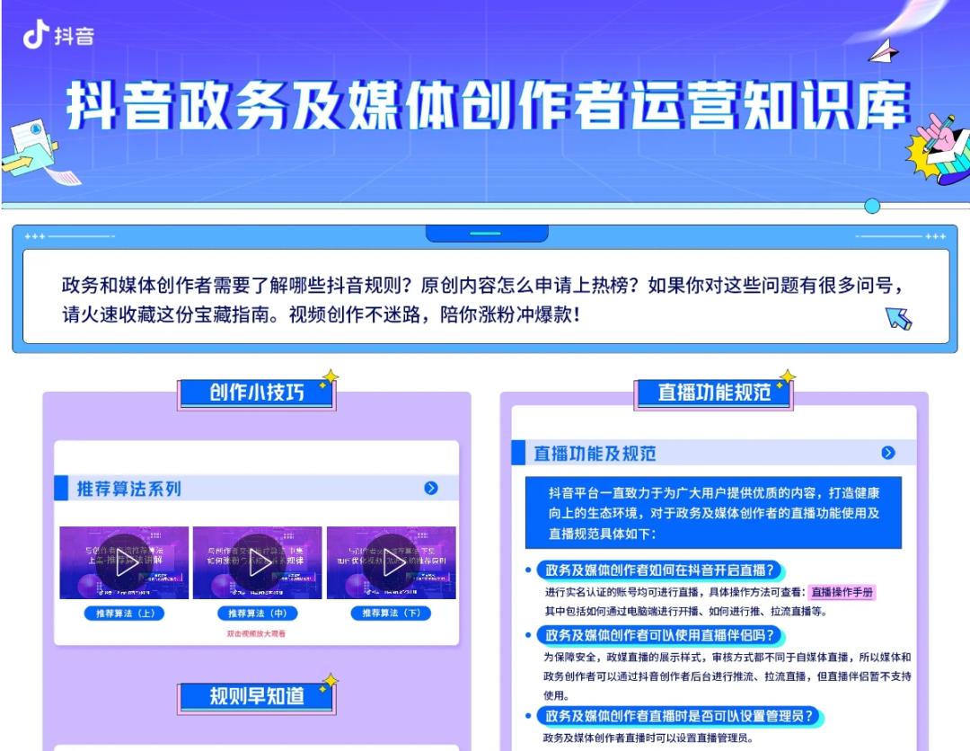 视频创作不迷路，快来收藏这份宝藏指南吧！