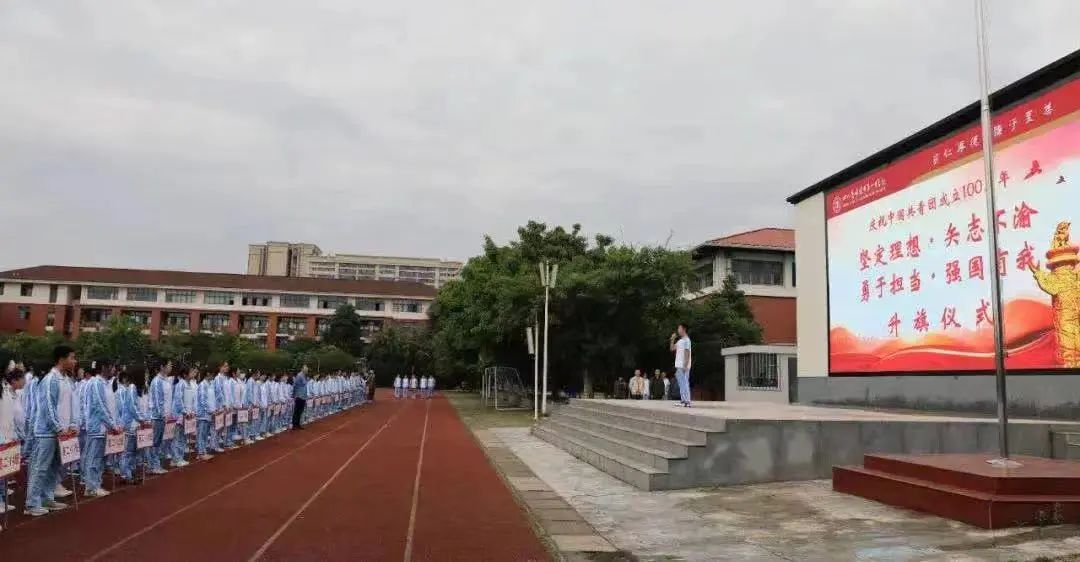 閭涘磧鏁欒偛瀹ｄ紶,閭涘磧鏁欒偛鏂伴椈