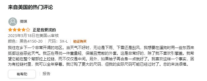 亚马逊户外最火爆款,亚马逊户外用品选品销量飙升榜