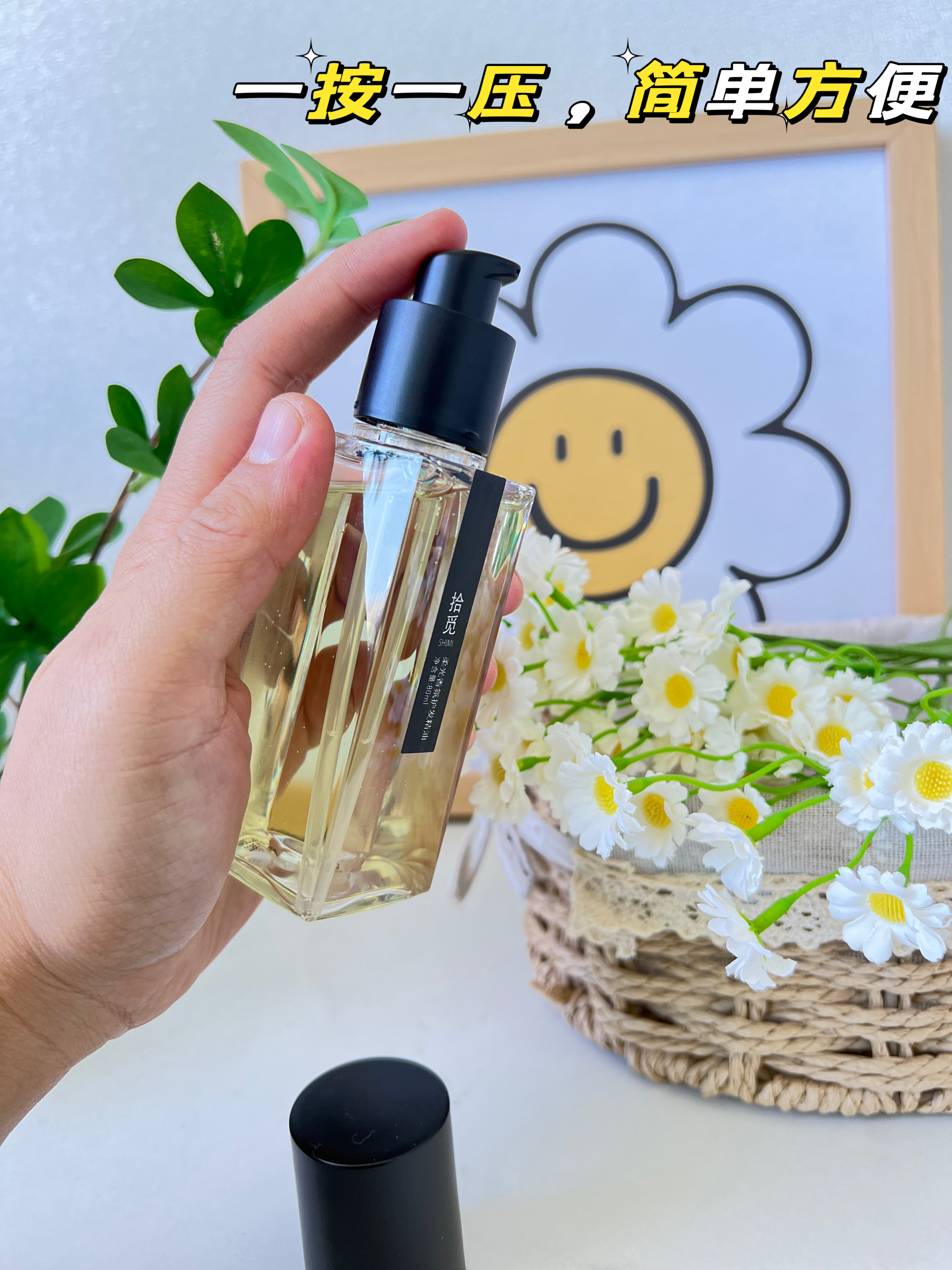 头发精油哪款最香,最好的头发精油哪个牌子好用