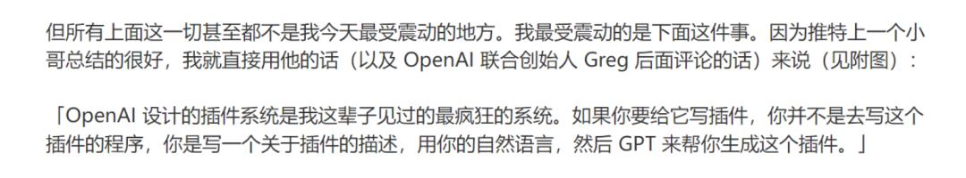 chatgpt引爆科技军备赛,chatgpt引爆搜索引擎大战