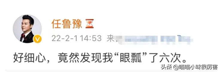 央视虎年春晚马凡舒视频,春晚如愿张小斐