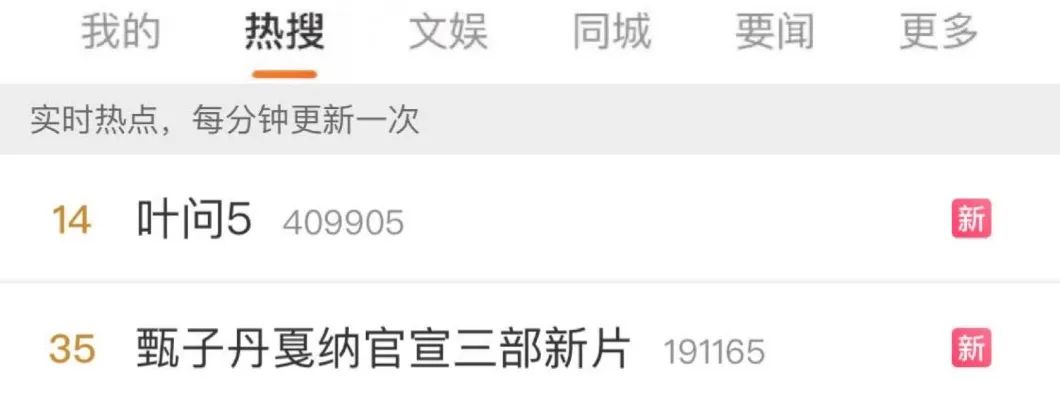 甄子丹即将上映的电影,甄子丹即将上映的4部电影