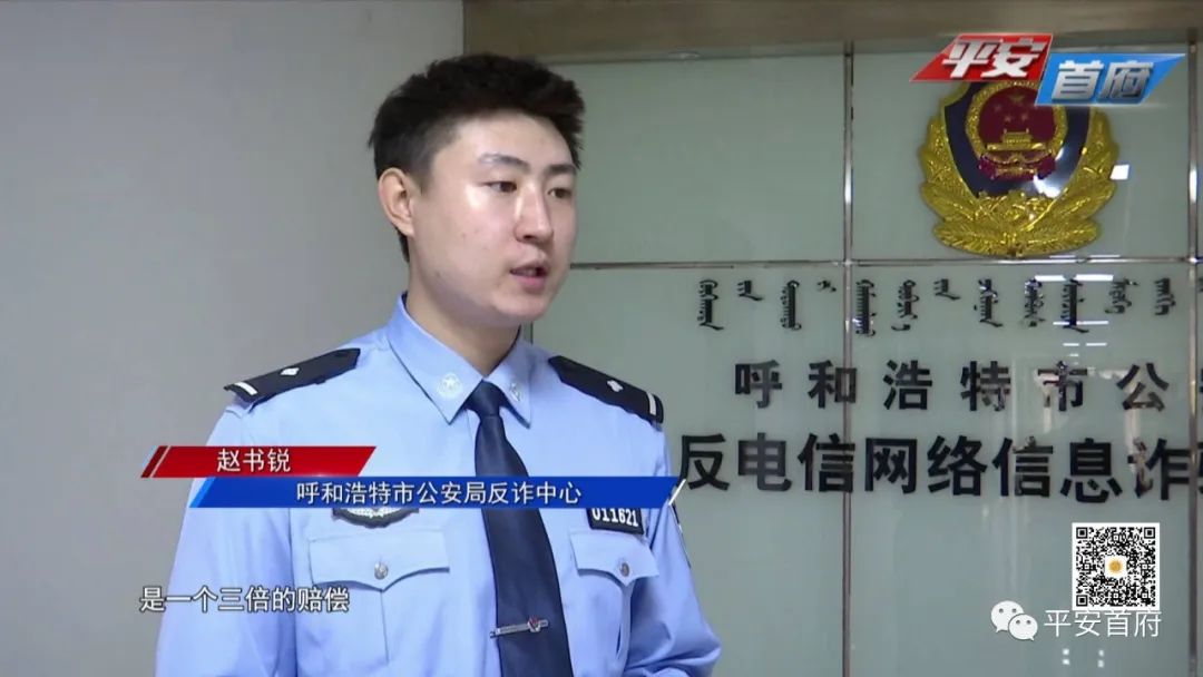 上海反诈人工客服电话,国家反诈app客服联系电话