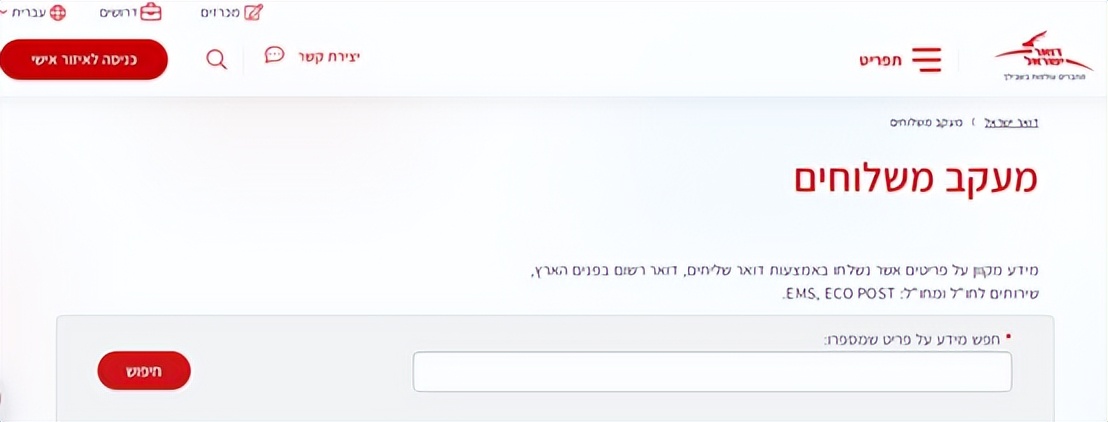 中国邮政寄包裹到美国航空多少天,用中国邮政寄东西到爱尔兰