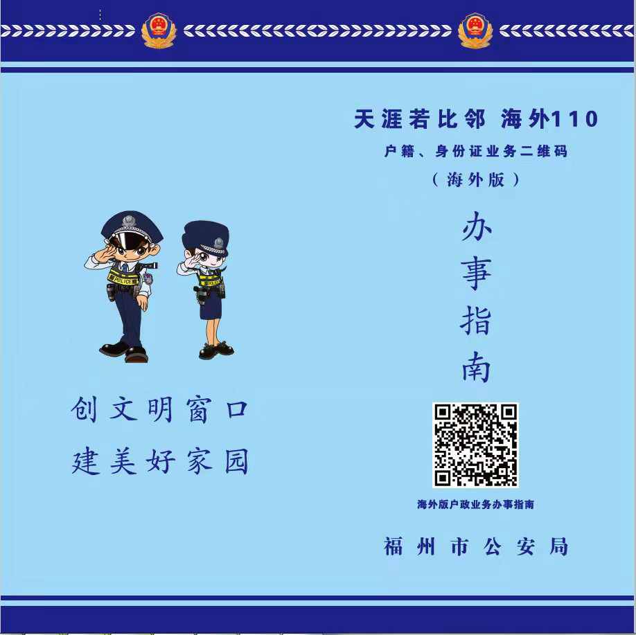 留学生身份证过期所在国签注,留学生身份证到期