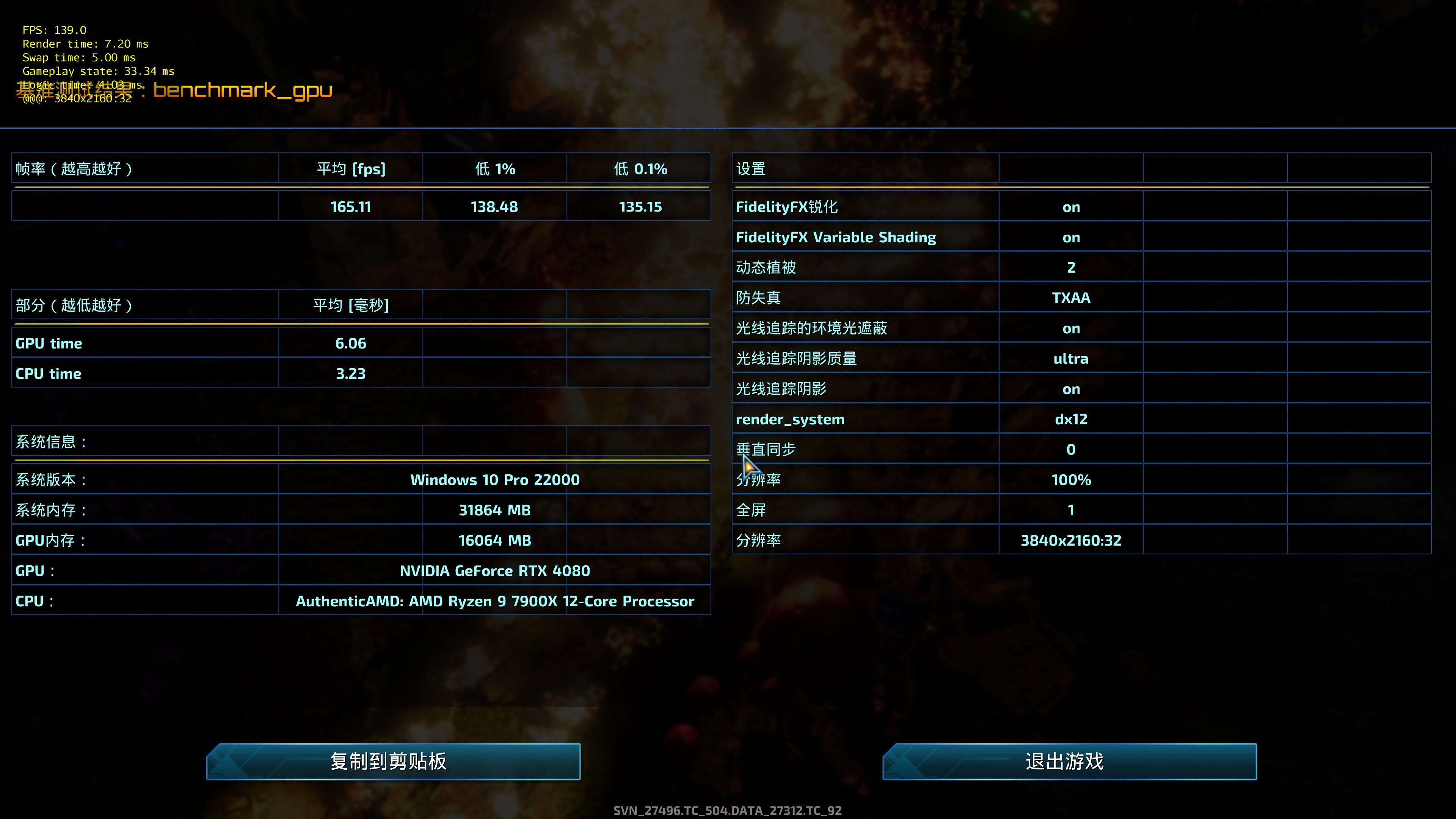 什么处理器打游戏用得比较好一点,八个处理器打游戏的性能怎么样