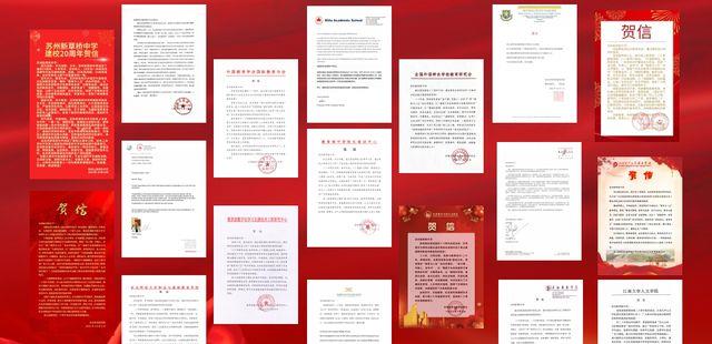 追寻教育的梦想内容简介,追逐教育梦想成就幸福人生演讲