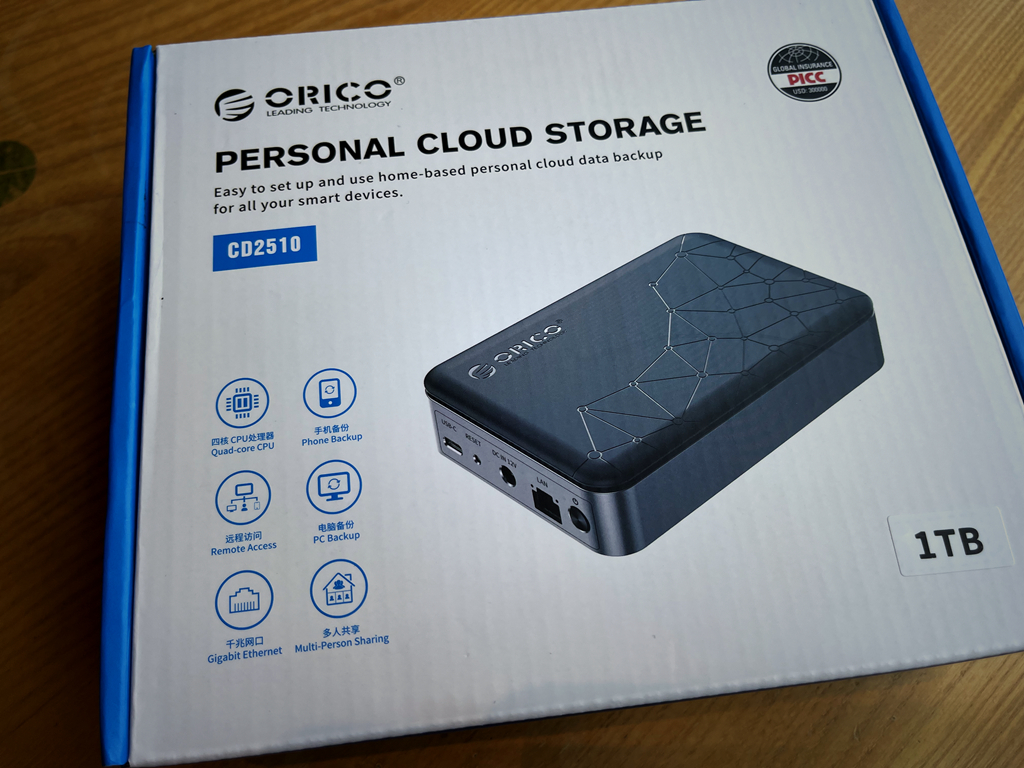 奥睿科硬盘柜能否实现私有云,硬盘盒跟私有云有什么区别