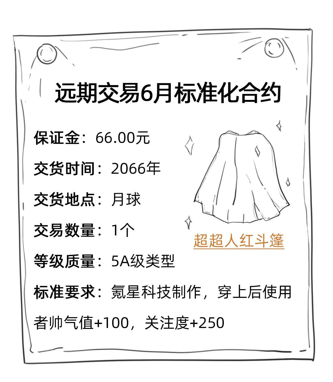 沥青期货操作建议,让人爱又恨的期货