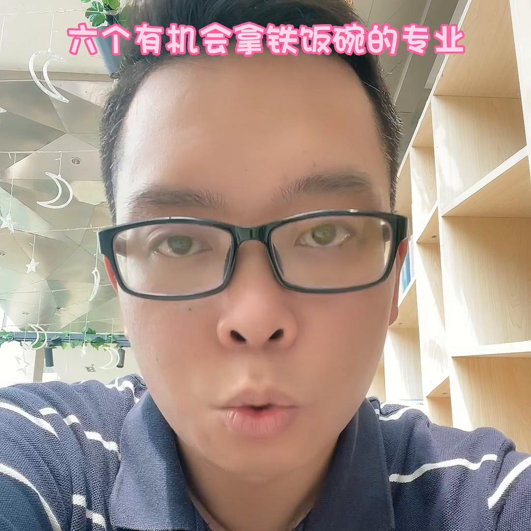 江苏单招铁饭碗专业排名,专科铁饭碗专业单招