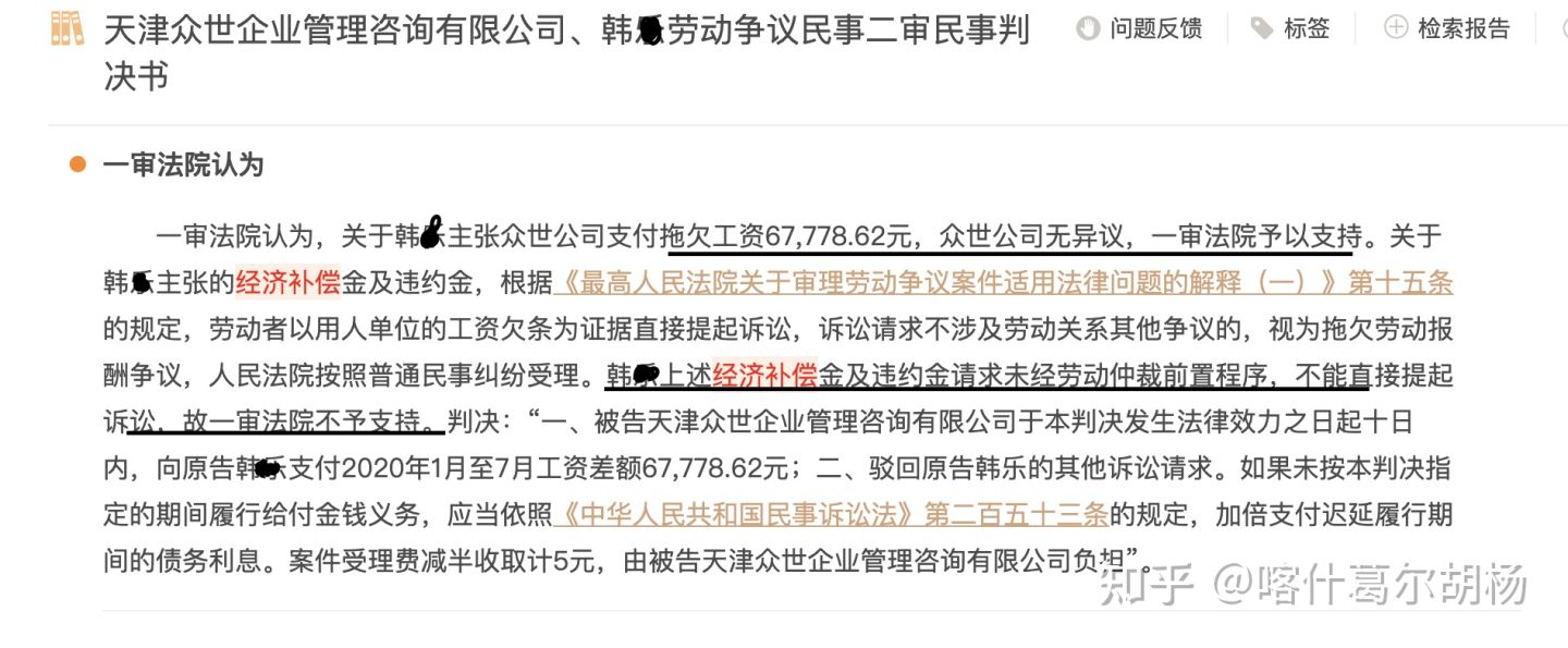 拖欠工资没有欠条可以申请仲裁吗,单位拖欠工资不给打欠条怎么办