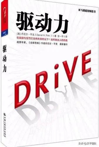 驱动力是什么解释,驱动力是什么梗