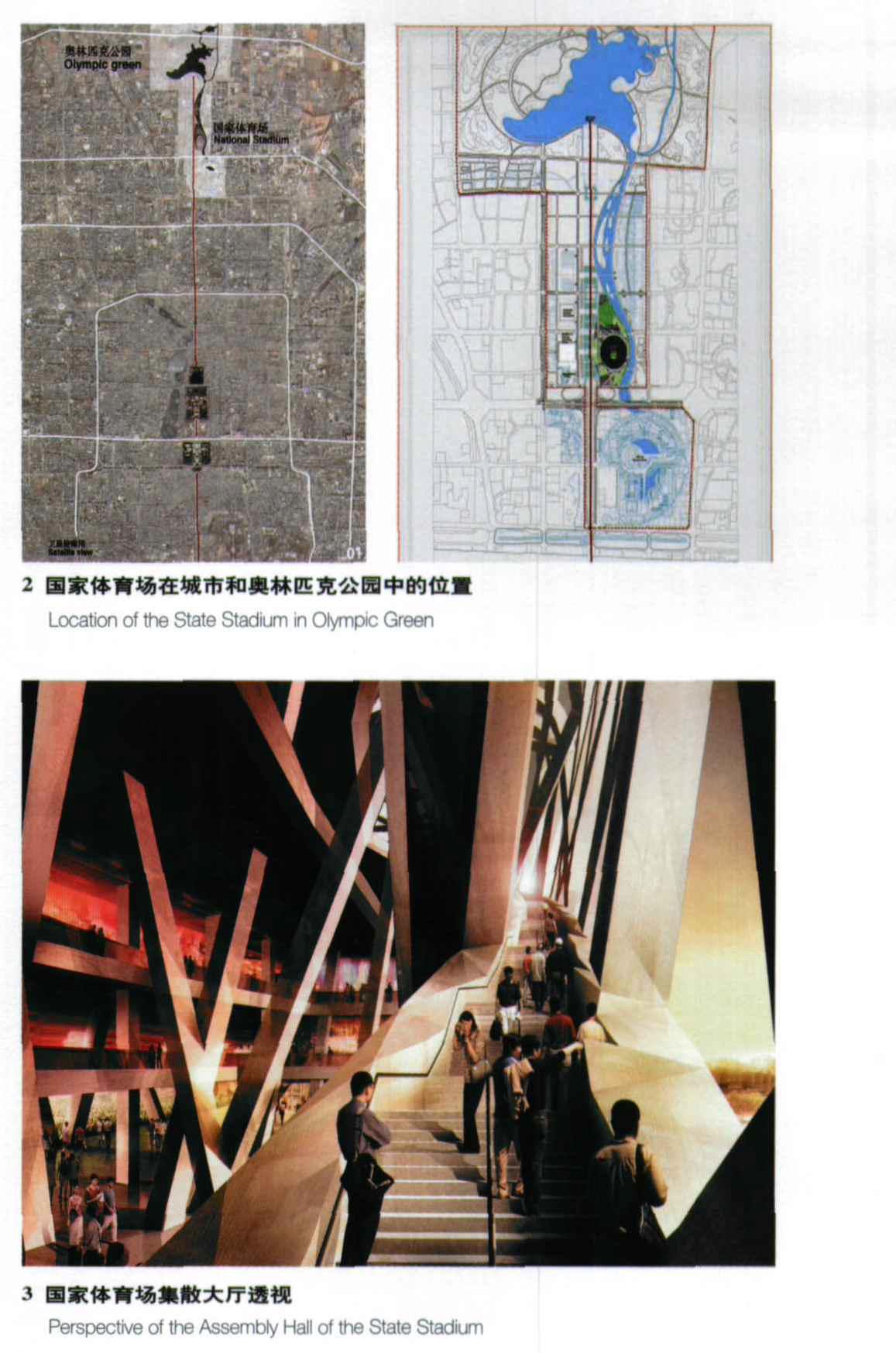 新理念新技术,新发展理念科技创新