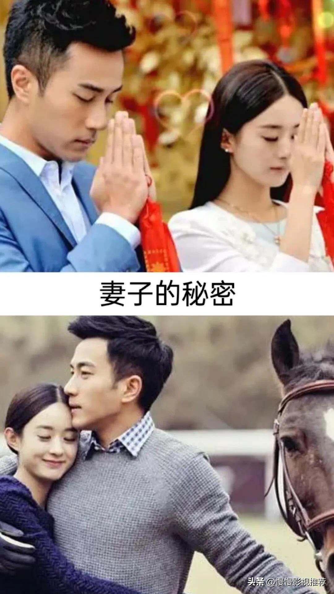 钟汉良版与赵丽颖合作的影视剧,赵丽颖影视剧推荐杉杉来了