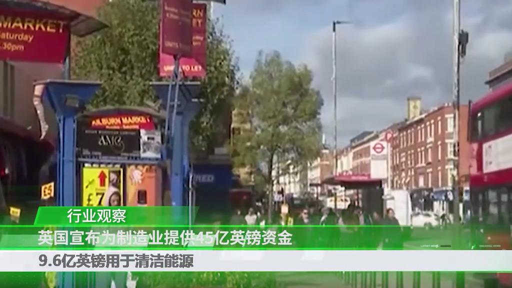 人民币汇率强势反弹会持续多久,财经早餐今日行情