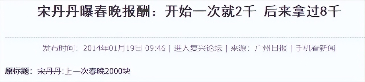 京圈五大土豪都有谁,京圈十大女富婆