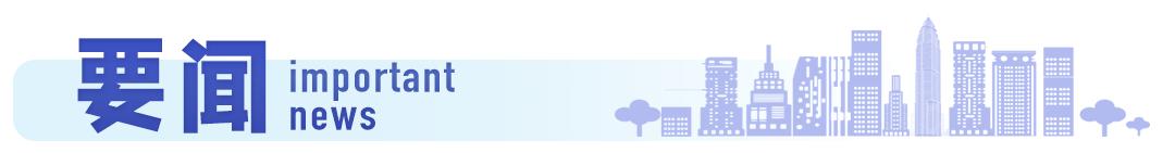 事关白事！绍兴一城区内禁止