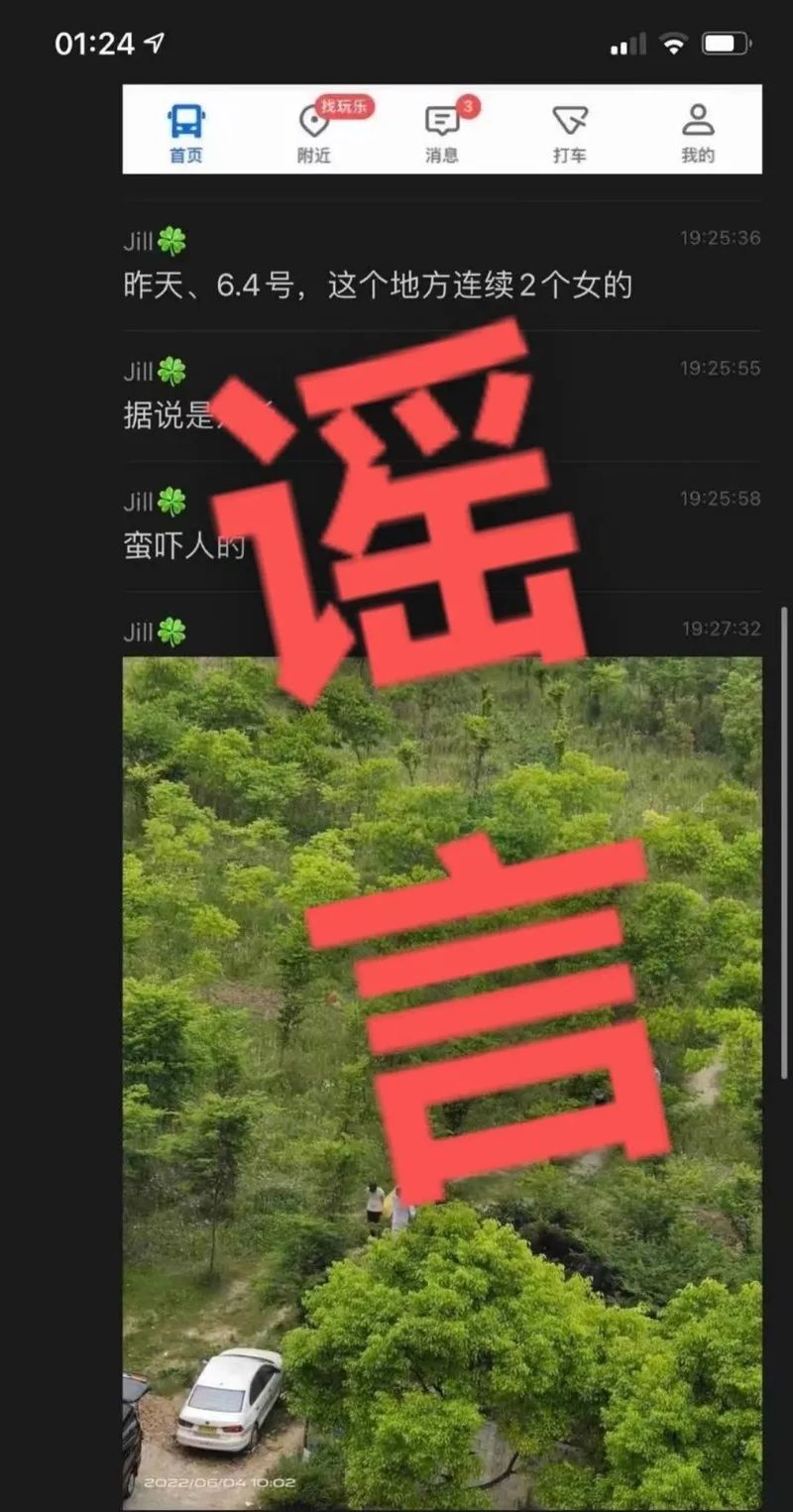 小白猫抖音号被封,网红猫咪事件后续
