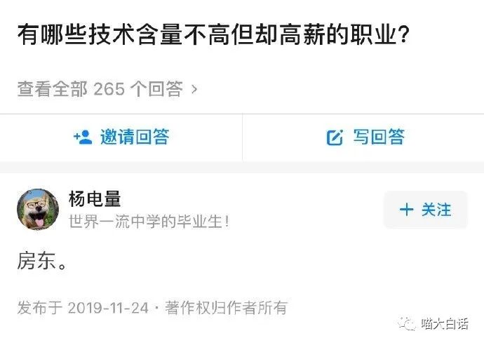“男票打篮球裤子被队友扒了...”哈哈哈哈救命一整个社死了