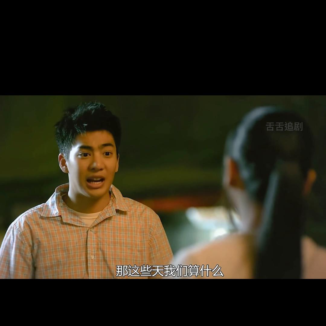 第3/3集，互相暗恋九年之久的人，两人终于在一起#初恋那件小事