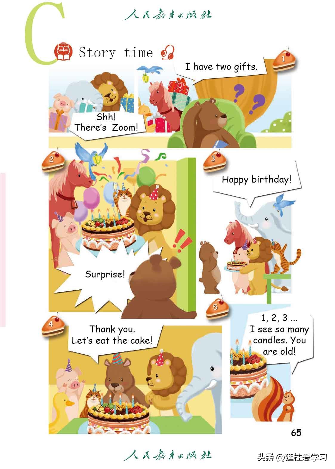 英语PEP三年级上册,三年级起点和三年级pep有什么区别